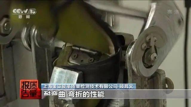 物质|4000多元的大牌样品不合格！还有多个品牌有毒物质超标，别中招！