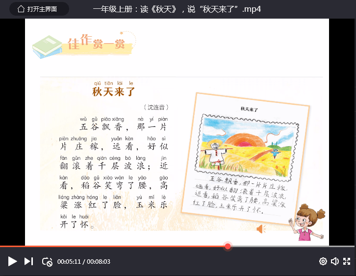 爆卖10万的写作密码让娃在课文中学写作