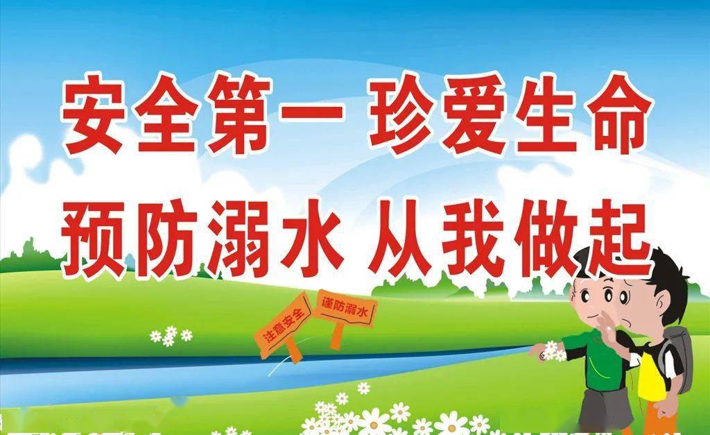 龙州县召开防范中小学生溺水专题工作布置会