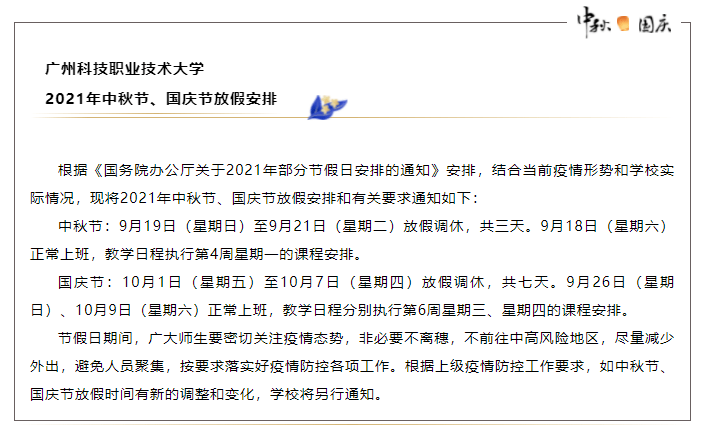 28a9902601f34f7ba4a1429d6e581c0f.png