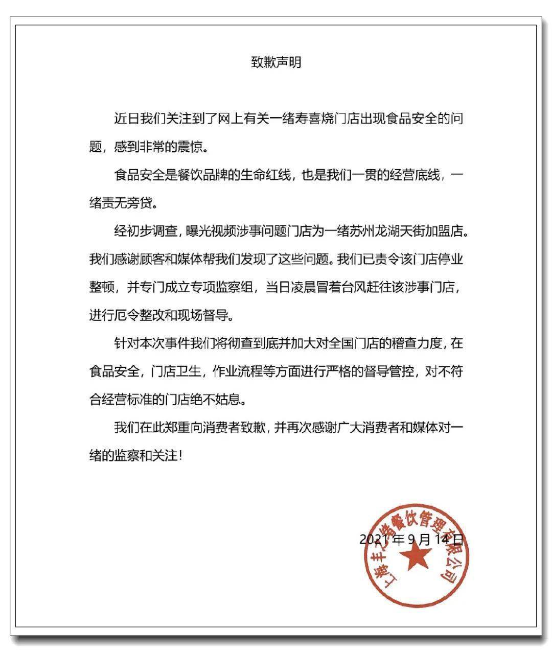 上海日料排行_上海,名副其实的日料天堂