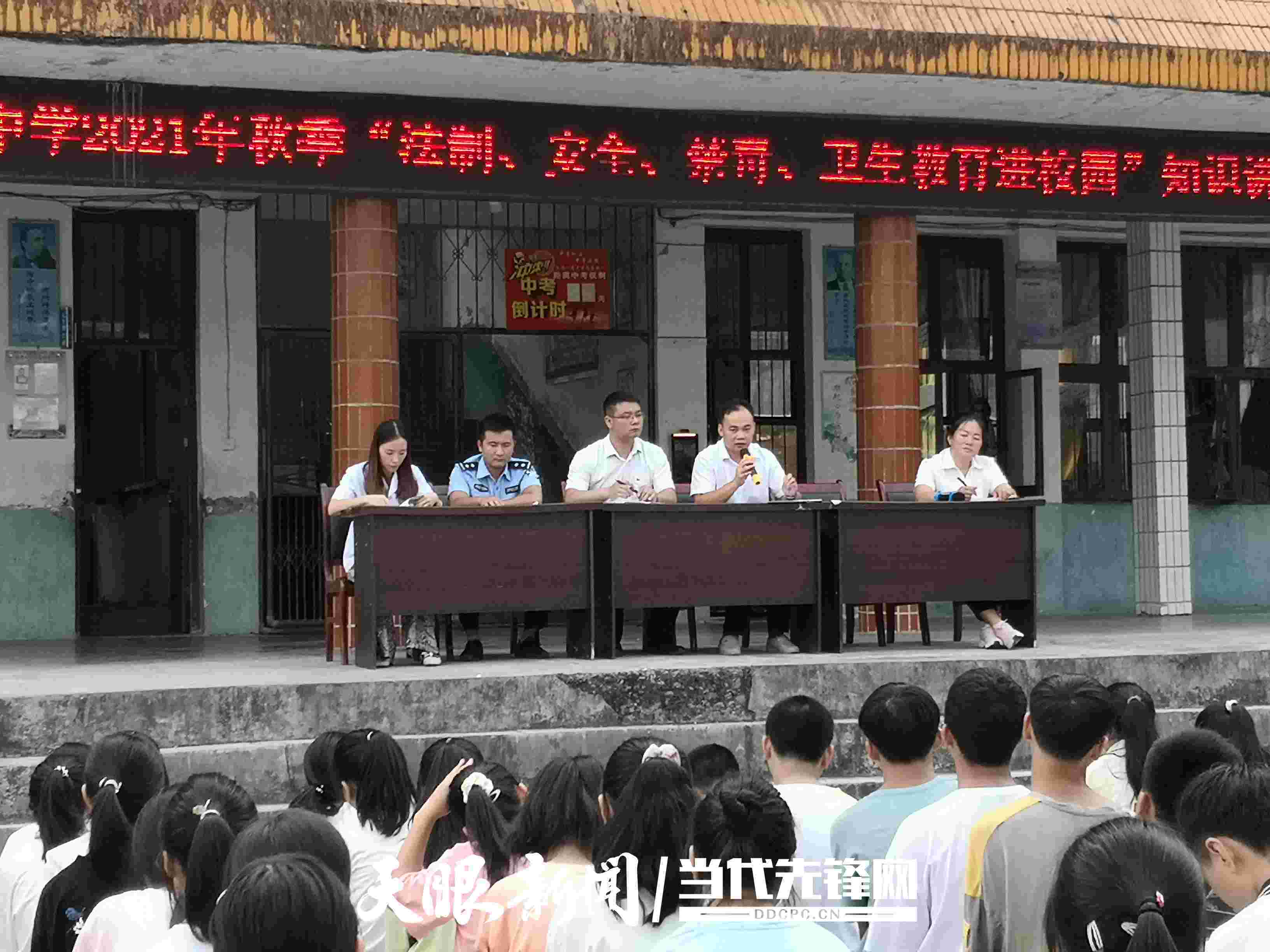 锦屏钟灵:巧借"开学季",上好"安全"第一课