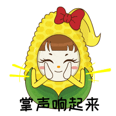 品牌|“玉米公主”酷萌上线,带您体验“德行天下公主岭”