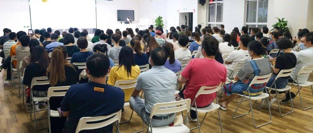 紧密合作 温情共育_家长会