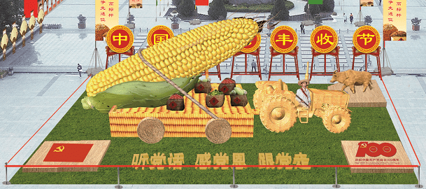 飒爽秋风古韵崇福又见丰收节