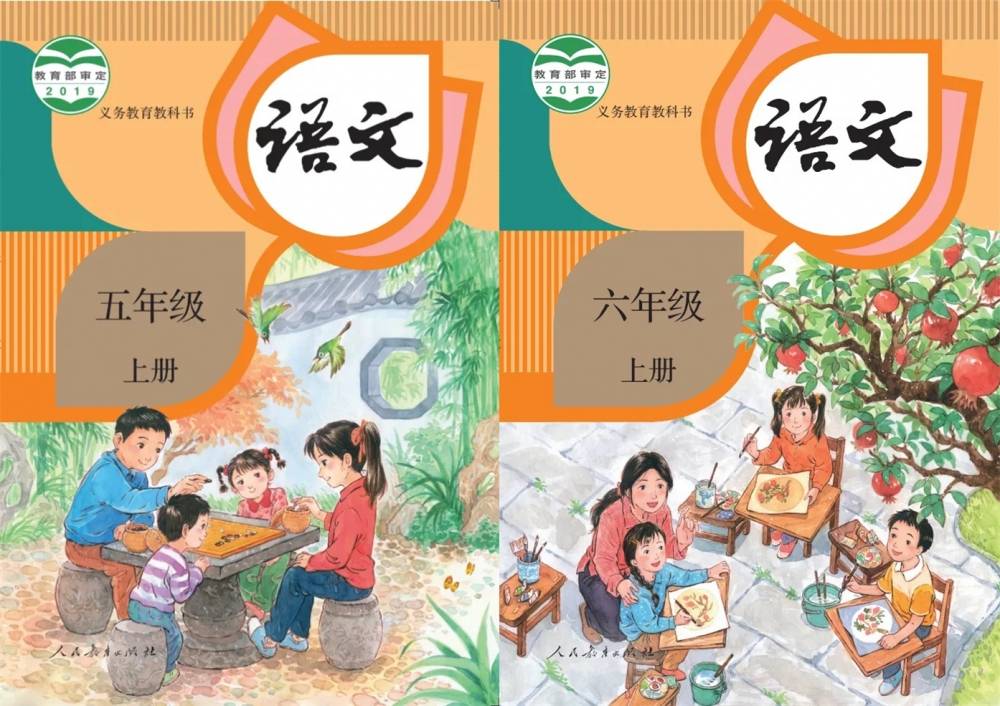 语文 课本封面从二胎升级成三胎 人民教育出版社官方回应了 那是哥哥姐姐 孩子