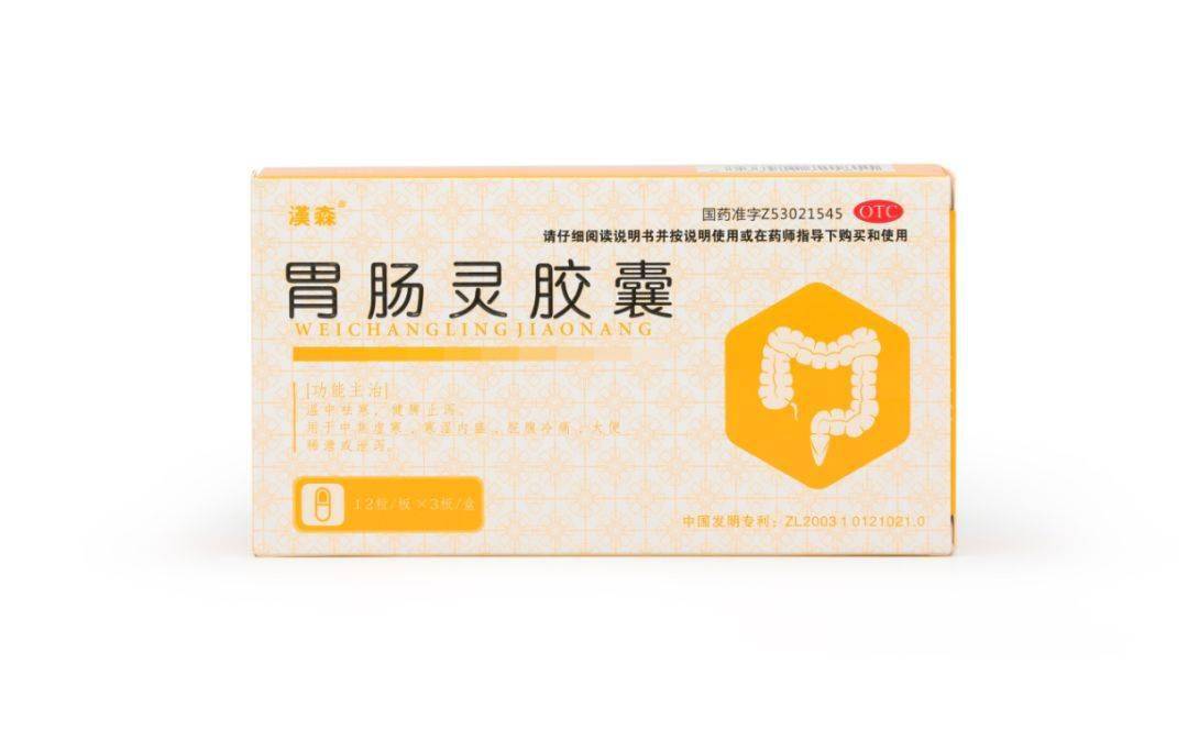 适应科室:放射科 控销重点推荐产品 汉森 参七心疏胶囊  独家剂型