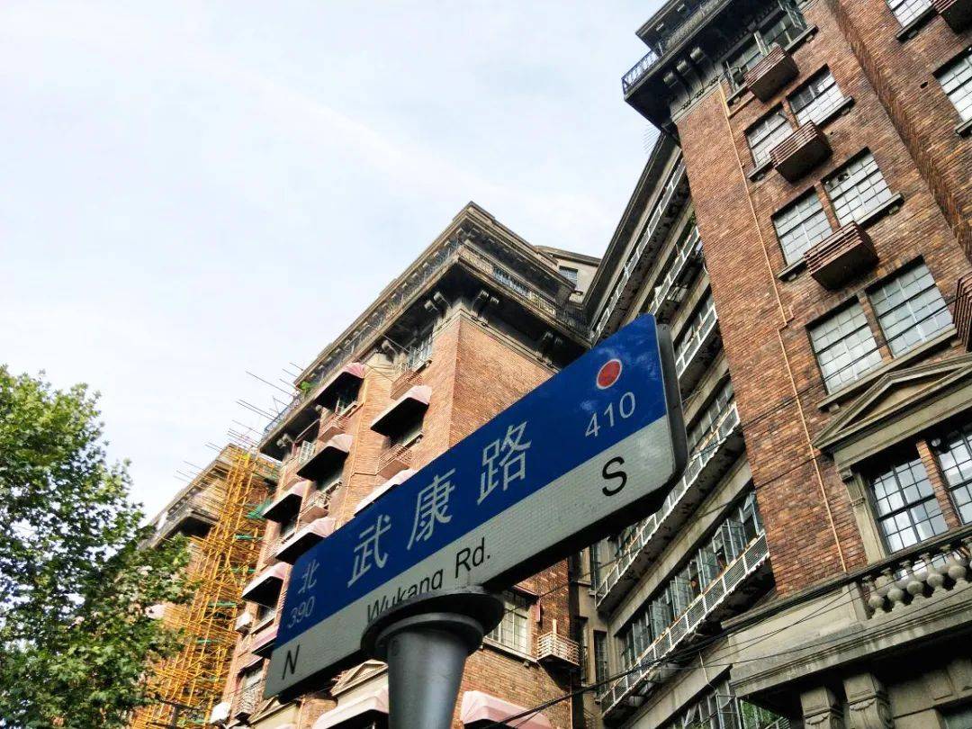 街区|来武康路与陈丹燕一起阅读上海