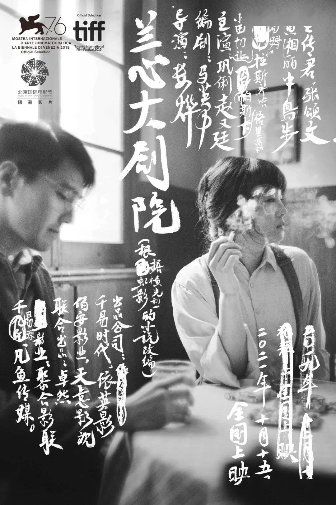 冯海|巩皇VOGUE首封，你觉得如何？丨赏色