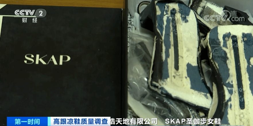 乔治阿玛尼|央视曝光！有毒！