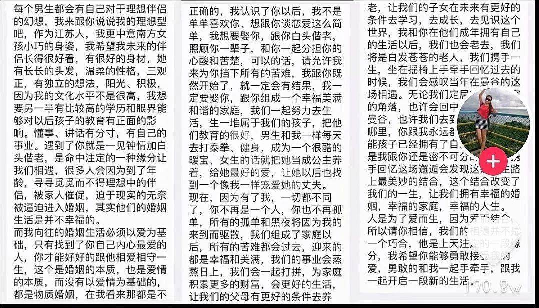 梦境解读，梦见怀孕的人，是福是祸？——从心理学与传统文化解析造人梦的深层密码