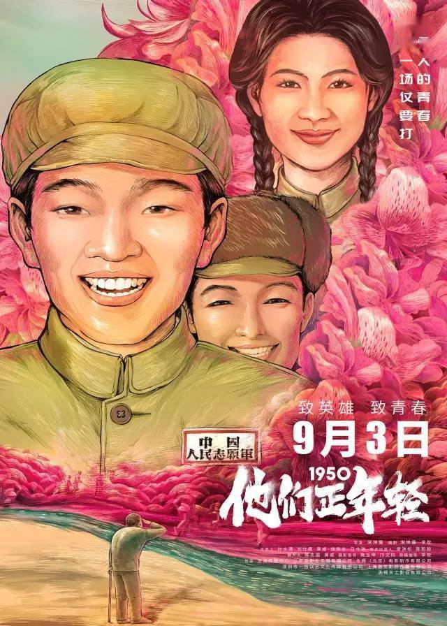 电影|“宁可站着死,决不跪着生”