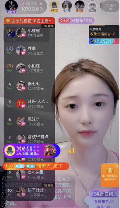 娱乐第一主播宝儿(boa宝儿豪宅) 娱乐第一主播宝儿(boa宝儿豪宅)（女主播宝儿微博） 娱乐资讯