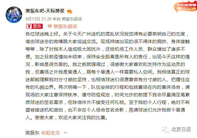 马龙吗简谱_马龙许昕张继科图片(3)