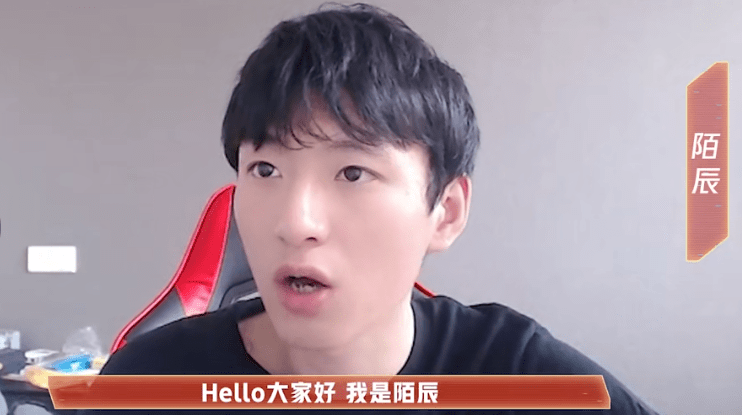 王者荣耀陌辰上第1为北慕正名却遭网友质疑都是灵石的