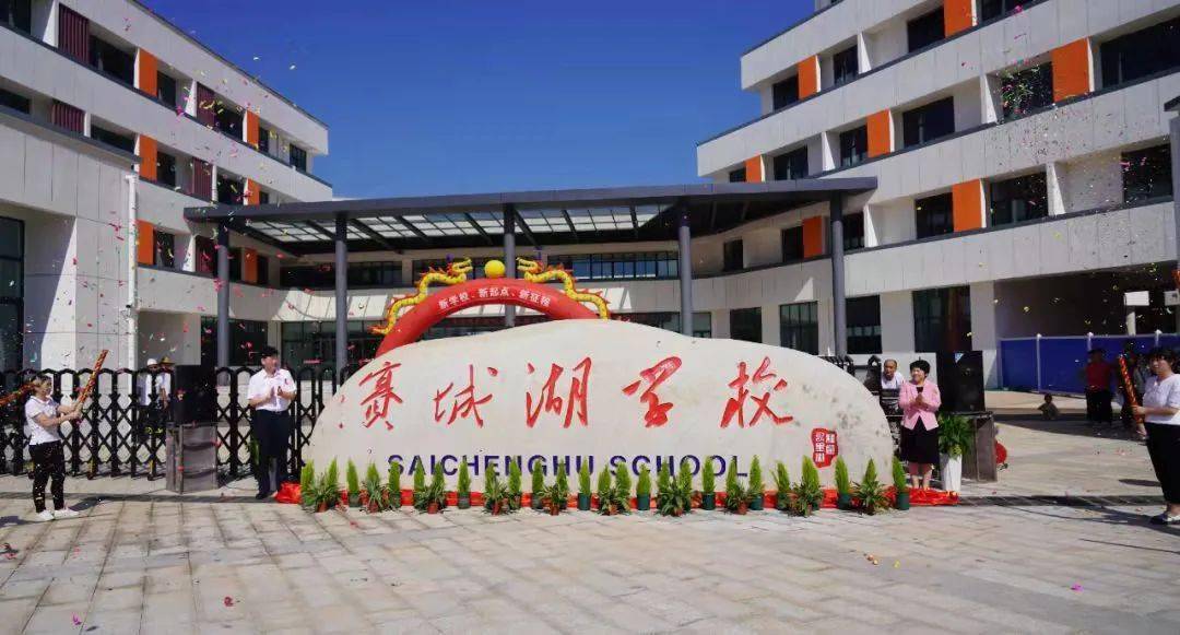 居民生活中心的老村委会办公场所提升改造,创办"官湖村公办幼儿园"