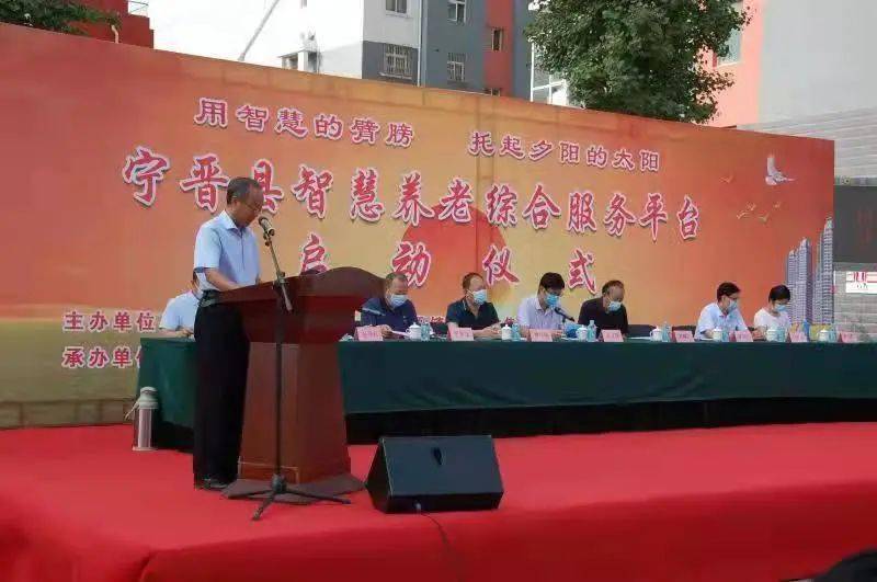 仪式上,县民政局党组书记康宝山,凤凰镇党委书记宁宗江,宁纺集团总