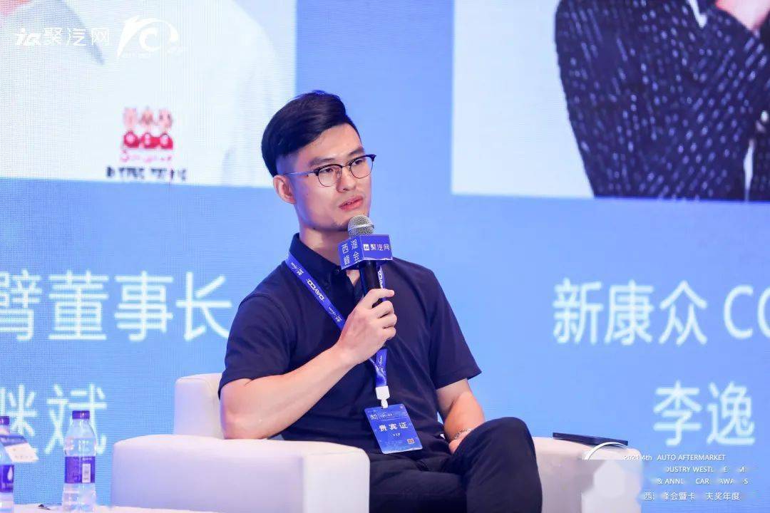 李逸(新康众coo):我们叫"天猫养车",行业也有其他叫猫的,以后猫科命名