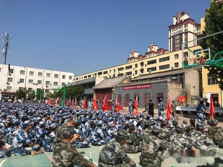 预祝2021年鄢陵县初中七年级军训取得圆满成功.