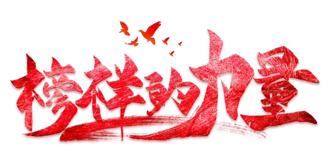 不负芳华踏征程 最美女警杜玉荣