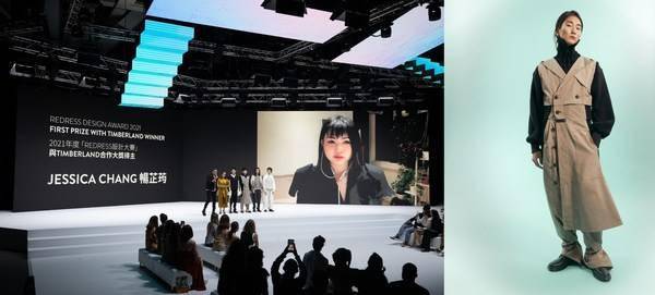 连续三年|威富集团连续三年携手Redress培养可持续时尚设计人才，推动循环时尚的发展