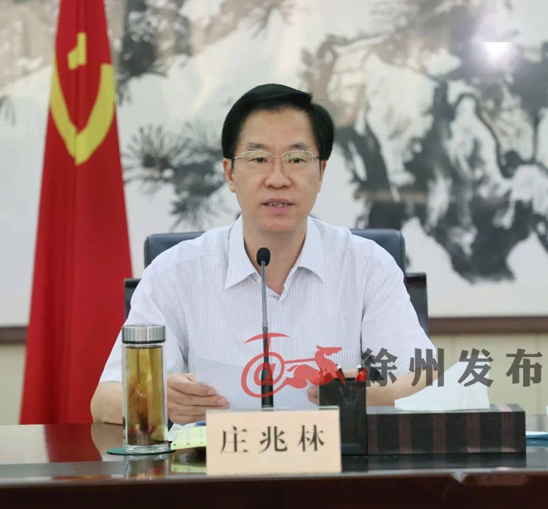 市委召开高校企事业单位座谈会,征求对市党代会报告的意见建议_徐州