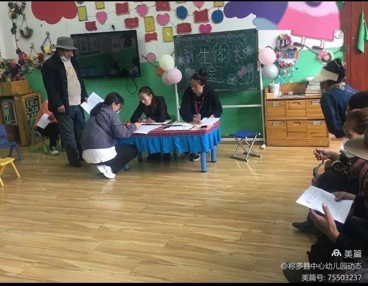 活动|中心幼儿园开展雪莲花系列活动之“同在蓝天下，和孩子共同成长”新生家长动员会