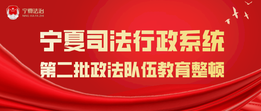 教育整顿先进典型蒲永文让军魂在司法行政岗位上熠熠生辉