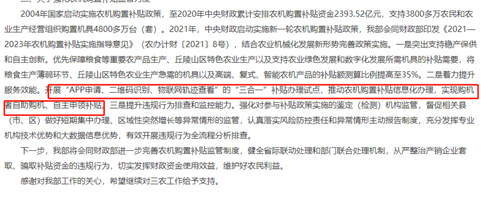 如何认定虚开发票行为 6dbd8d1975164148b5ec4a1b72cd8a0a.png