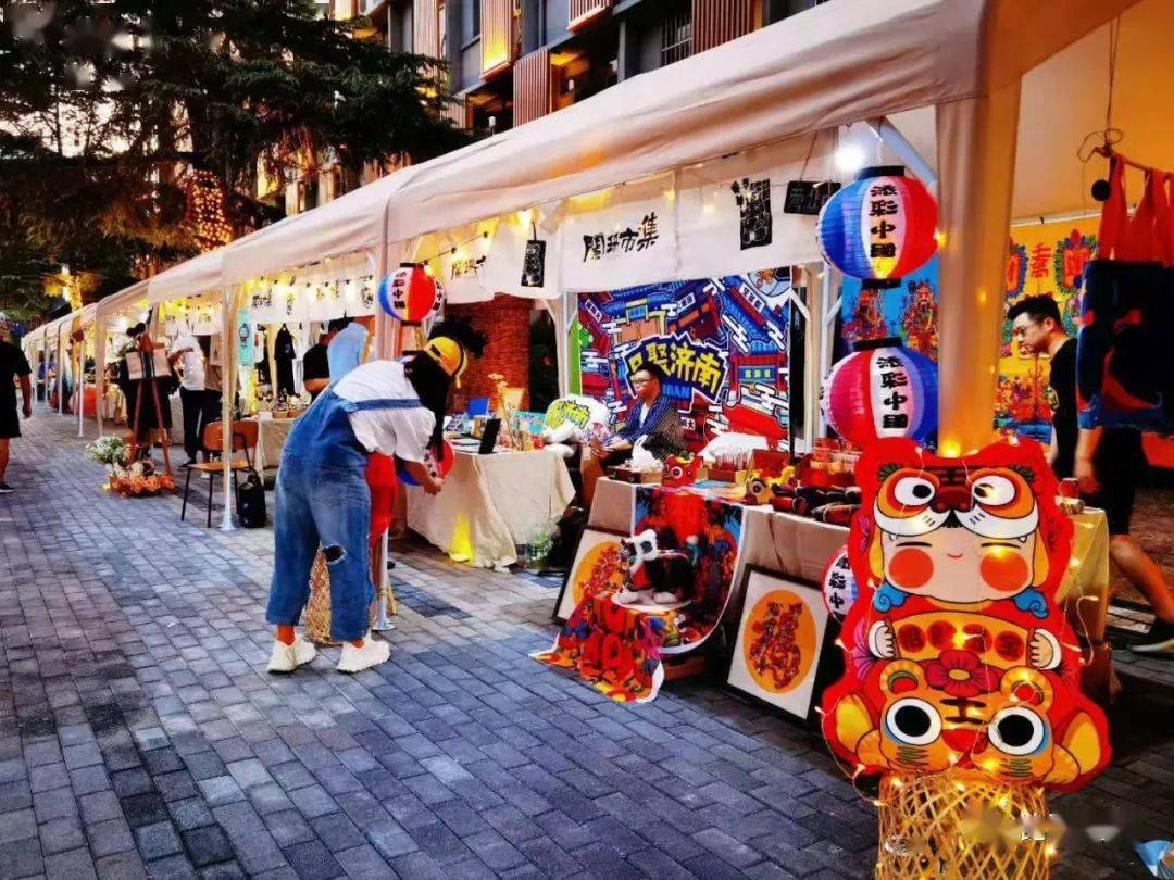 济南这个单身交友活动开始报名