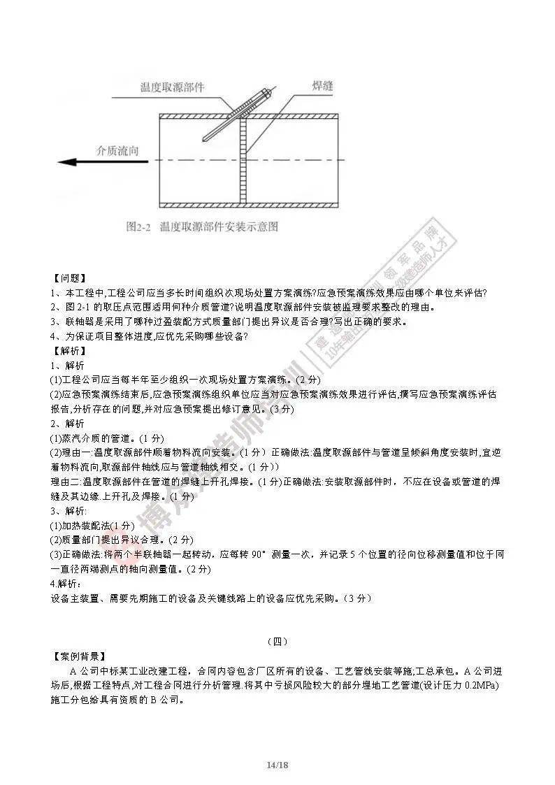 86b2357cbb9a47629c2aface25d456a2.jpeg
