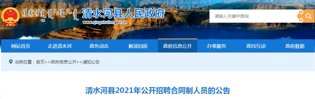 托县的人口_果洛州人口分布:玛沁县5.81万人,班玛县3.18万人