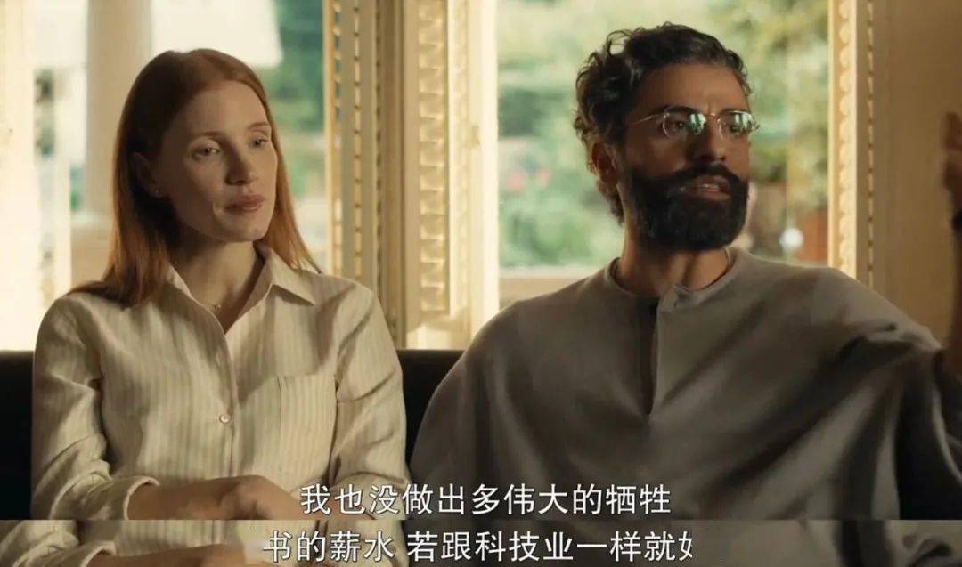 诺亚·鲍姆巴赫|挑战经典？？？她们能行么。