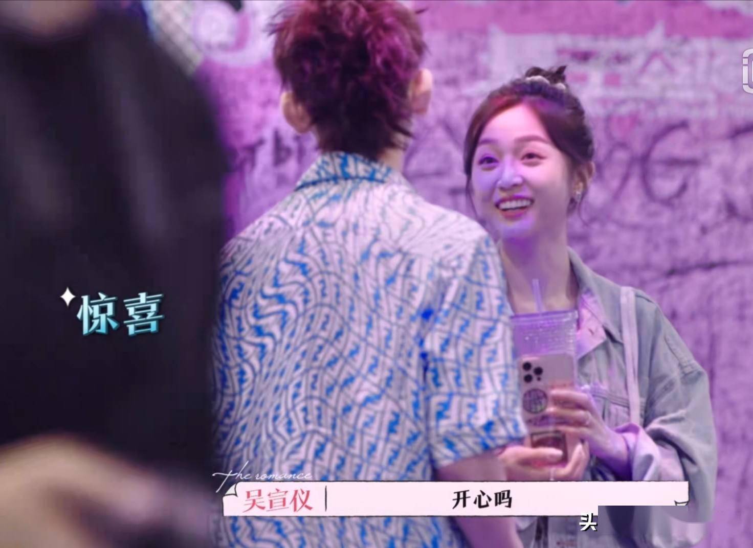 恋恋吴宣仪恐高流泪小鬼暖心安慰言语尽是欣赏不同往日