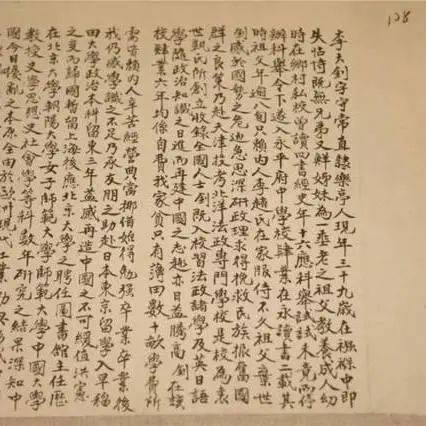 青春诵读丨在红色家书里感悟信仰的力量_赵一曼