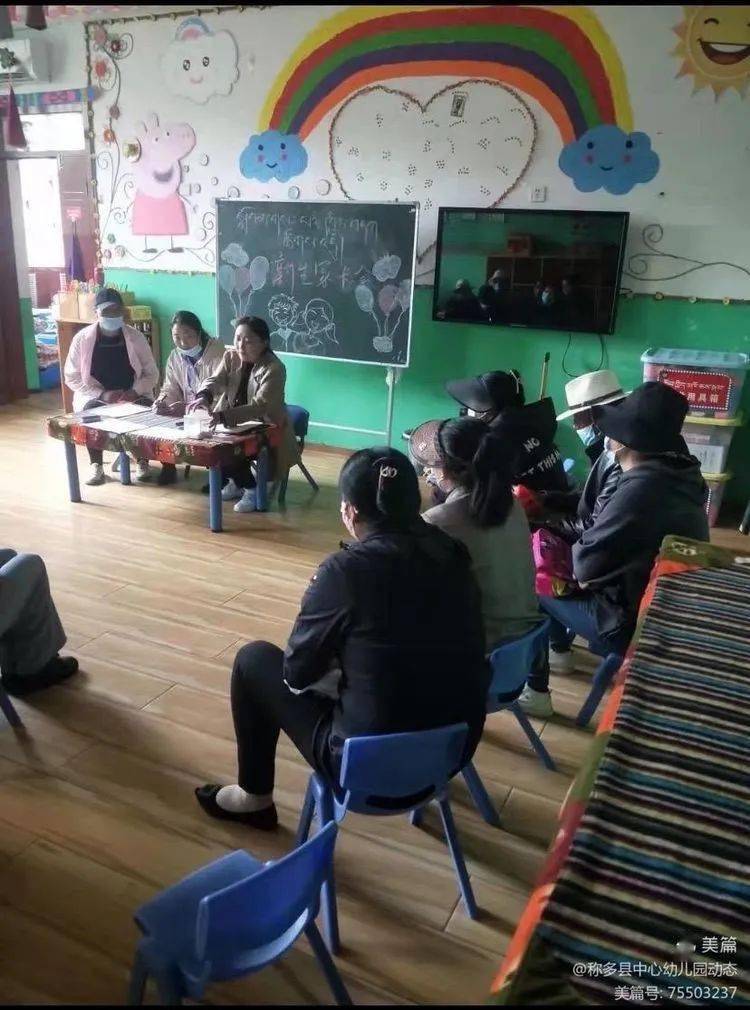 活动|中心幼儿园开展雪莲花系列活动之“同在蓝天下，和孩子共同成长”新生家长动员会