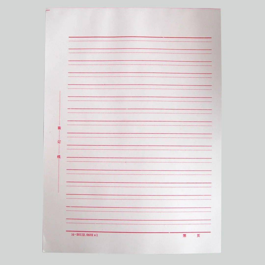 三园16K单线 横线稿纸 信纸 练字纸 书法纸 学生练习用纸-阿里巴巴