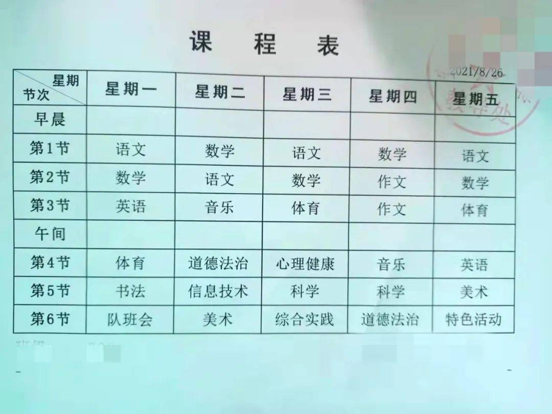 贵州大学院系选修课_贵州大学选课系统_教务管理系统贵州大学