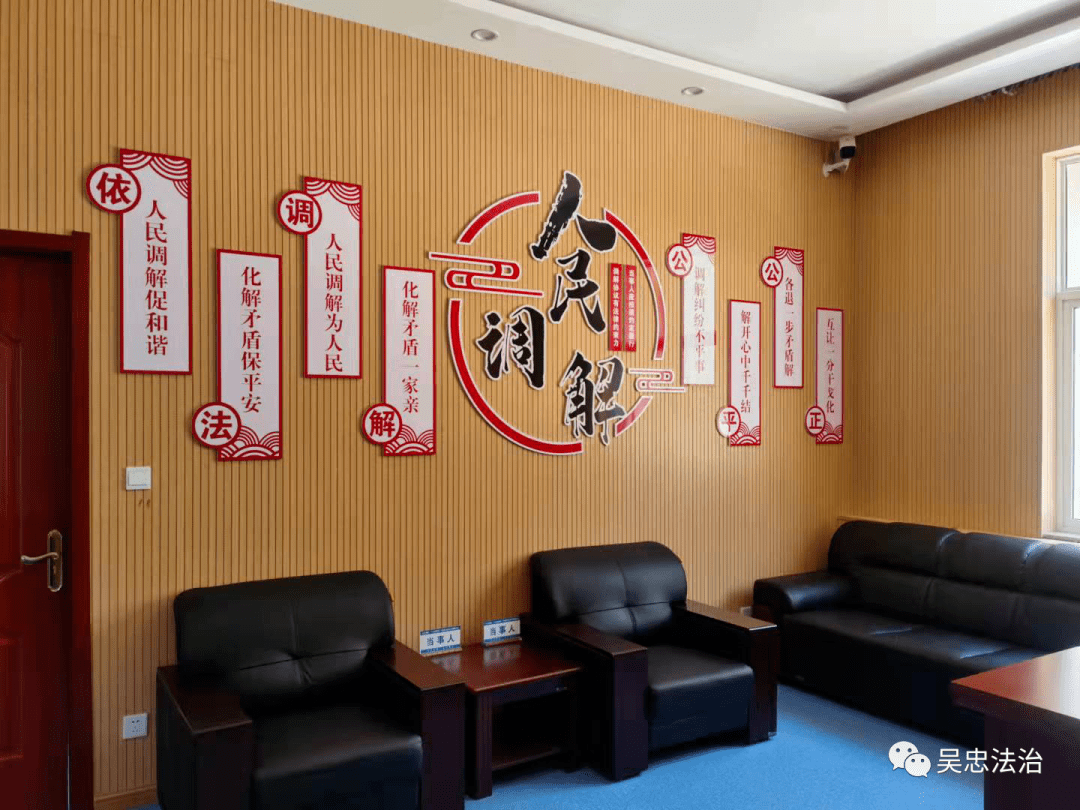 吴忠市司法局检查调研标准化司法所和一站式矛盾纠纷调解中心建设
