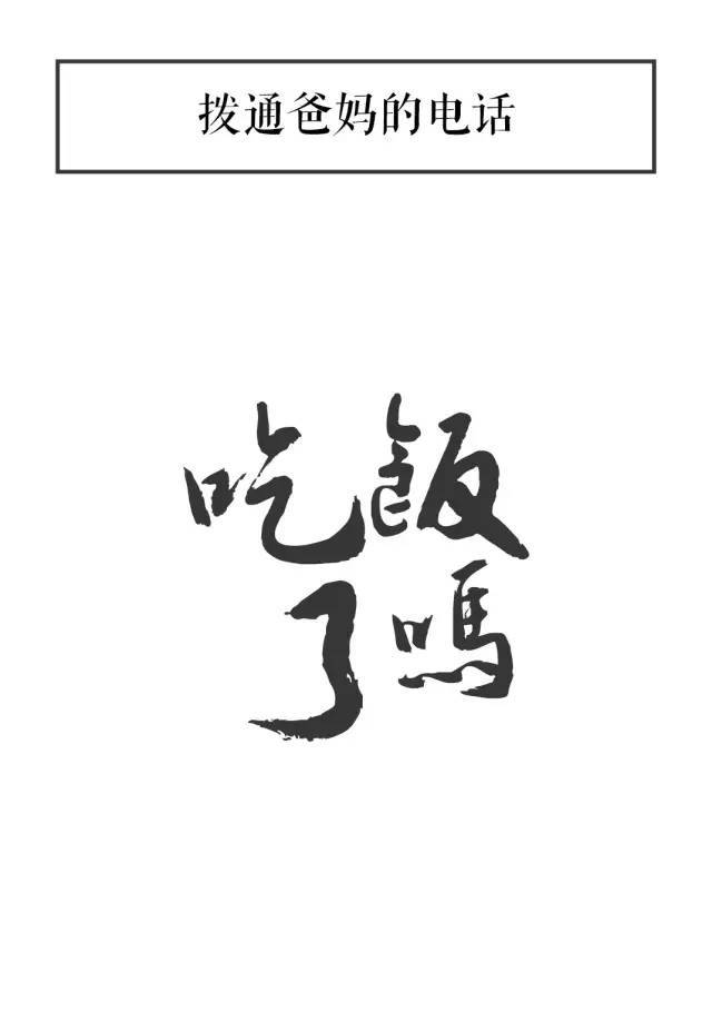成语兴什么什么什么_成语故事简笔画(3)