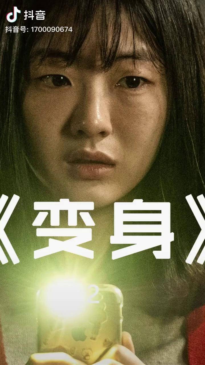 变身韩国最新恐怖片孪生姐妹遭恶魔毒手香消玉殒