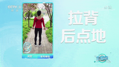 木棒|哪些动作可以强腰健背？“健身九宫格”带您练起来