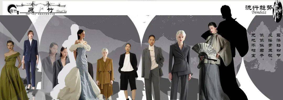 名单|官方认证 ｜2021“i”服装设计新势力大赛（入围名单+效果图全案）