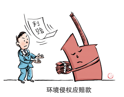 【学法】“漫”说民法典｜该侵权责任，采取“举证责任倒置”！_洪某某