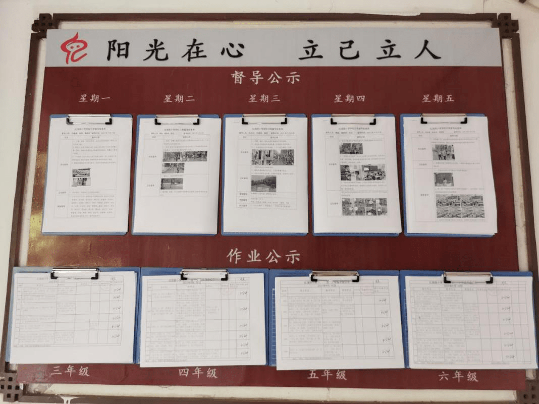 作业公示栏学生作业"有布置,必批改,必反馈,教务处在教学常规检查中