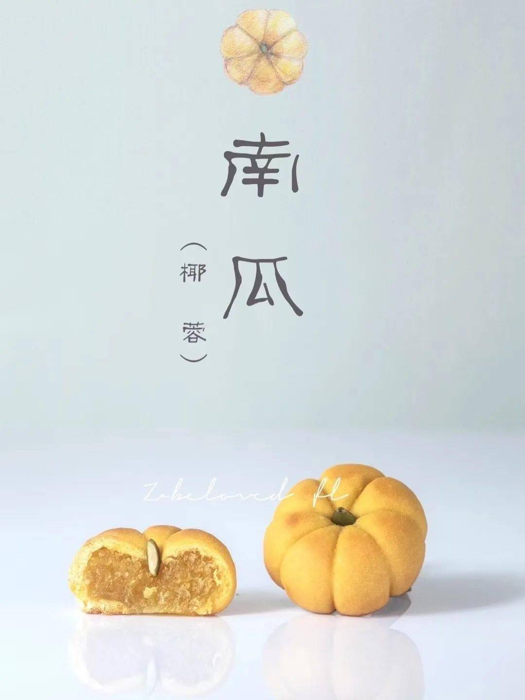 金夫人中秋玩跨界,解锁月饼的101种打开方式!_口感