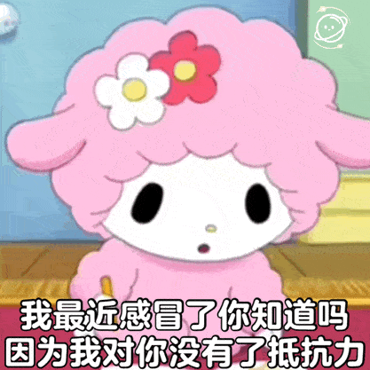 微信头像 特别哇塞