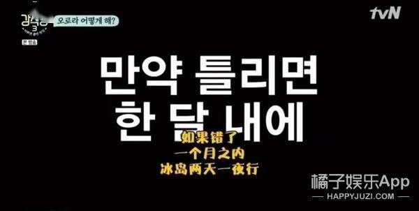 李光洙|安宰贤运动基因匮乏到站不稳，新综艺取名“运动天才”，太损了！
