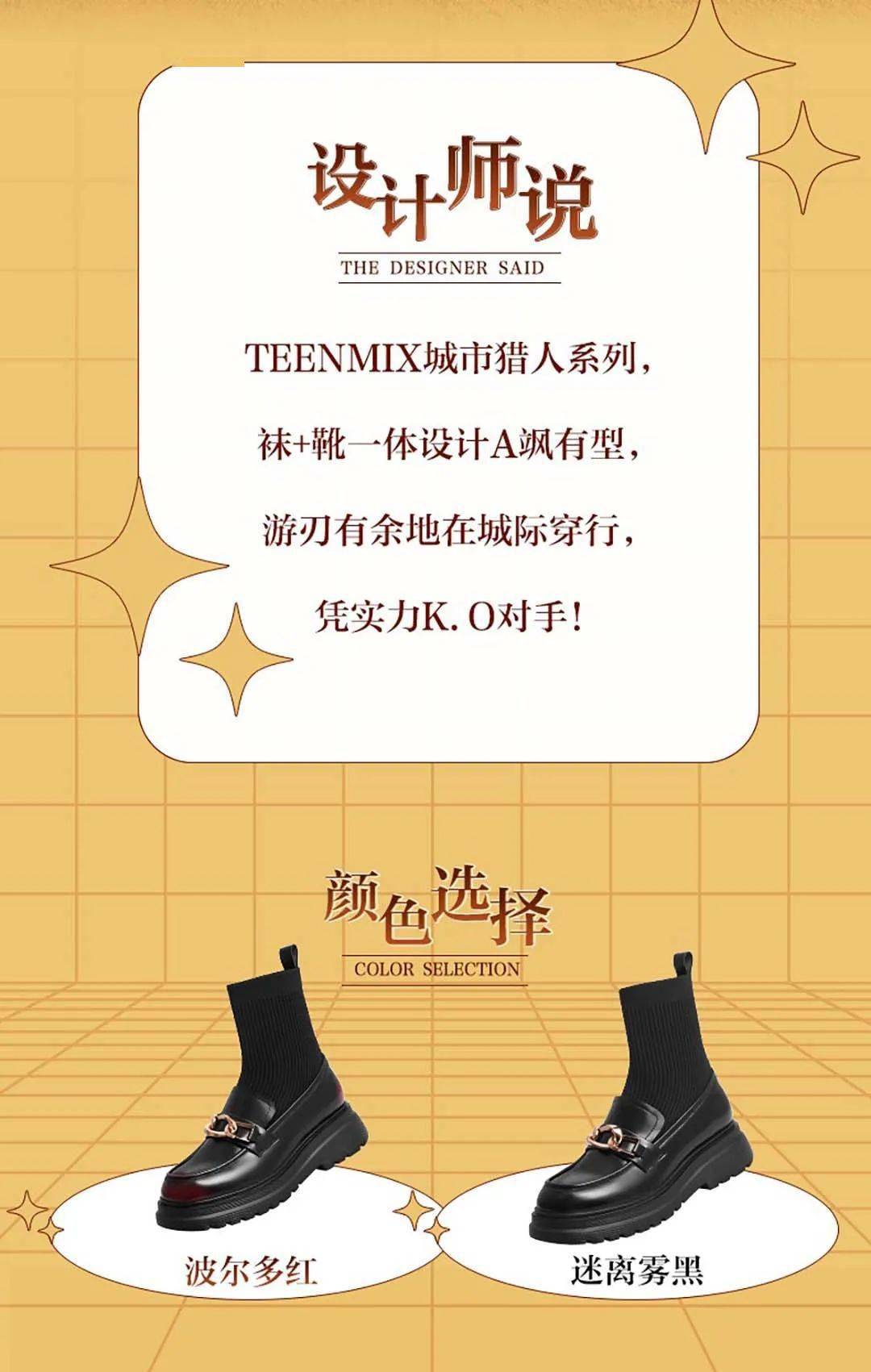 月销量|2021冬季大牌爆款靴子抢先看