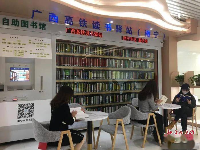 广西图书馆联盟"一卡通"可借阅六市八馆400多万册书